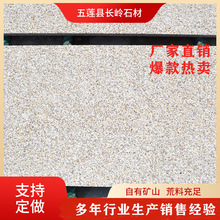 大理石黄金麻
