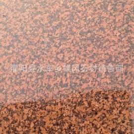 广西石板材