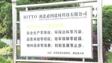 浠水县生态环境分局:科技赋能 打造非现场监管执法全勤“哨兵”