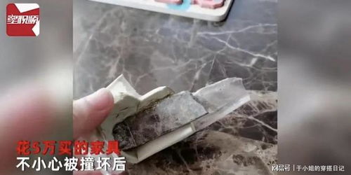 江苏,南京 一女子花50000买了一张高档大理石桌子 家具 销售者 江苏省 产品质量法 网易订阅
