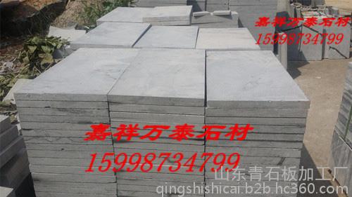 青石板石板材选用优质青石石材加工青石板价格山东青石板便宜