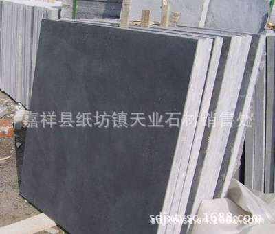 山东厂家供应天青石板材 蘑菇石 路沿石 工程石 自然石材石料 - 山东厂家供应天青石板材 蘑菇石 路沿石 工程石 自然石材石料厂家 - 山东厂家供应天青石板材 蘑菇石 路沿石 工程石 自然石材石料价格 - 嘉祥县纸坊镇天业石材销售处 - 