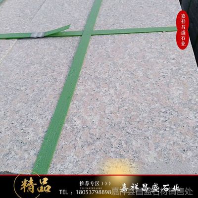 常年销售各种类型石料石板材 精品铺地石路牙石促销价格优惠