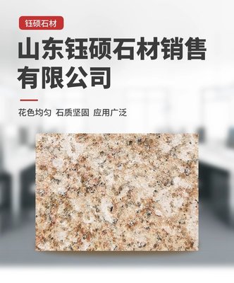 白锈石板材 天然石材 灰色花岗岩路边石颜色匀色泽亮