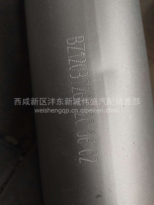 【陕汽轩德x6排气管后节,bz12037260价格,图片,配件厂家】
