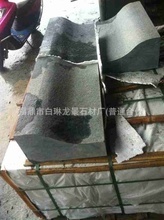 福鼎石板材_福鼎石板材价格_优质福鼎石板材批发/采购 