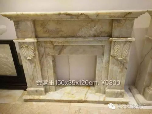 直销这种石材壁炉,应该能接到不少订单吧
