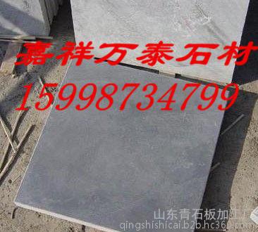 青石板石板材选用优质青石石材加工青石板价格山东青石板便宜