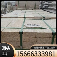 【黄金麻】_黄金麻价格-搜了网黄金麻产品搜索