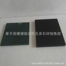 2019年青石板材供应 批发 青石板材价格表 品牌 第2页 