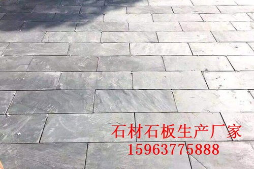 广场铺地石 东营市自然石铺地 石板材厂家