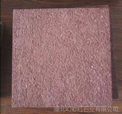 【生产销售湖北宜昌优质砂岩 石板材用红砂 紫砂岩 灰砂岩批发图片】生产销售湖北宜昌优质砂岩 石板材用红砂 紫砂岩 灰砂岩批发图片大全