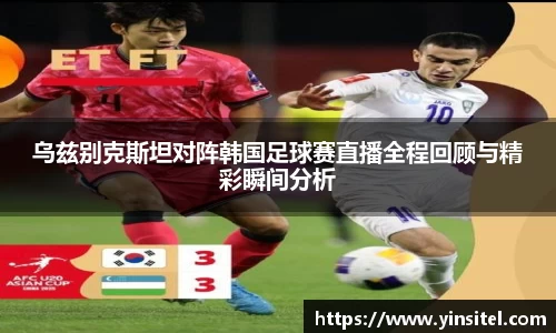 bellbet贝博官网